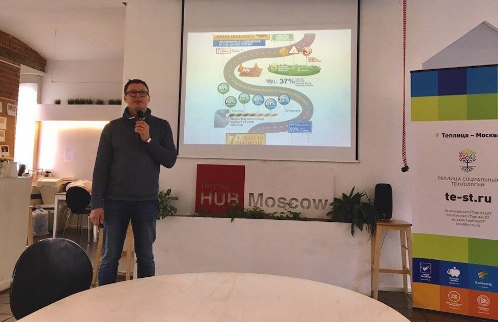 Денис Беляков: важность финансирования организаций, работающих с редкими заболеваниями