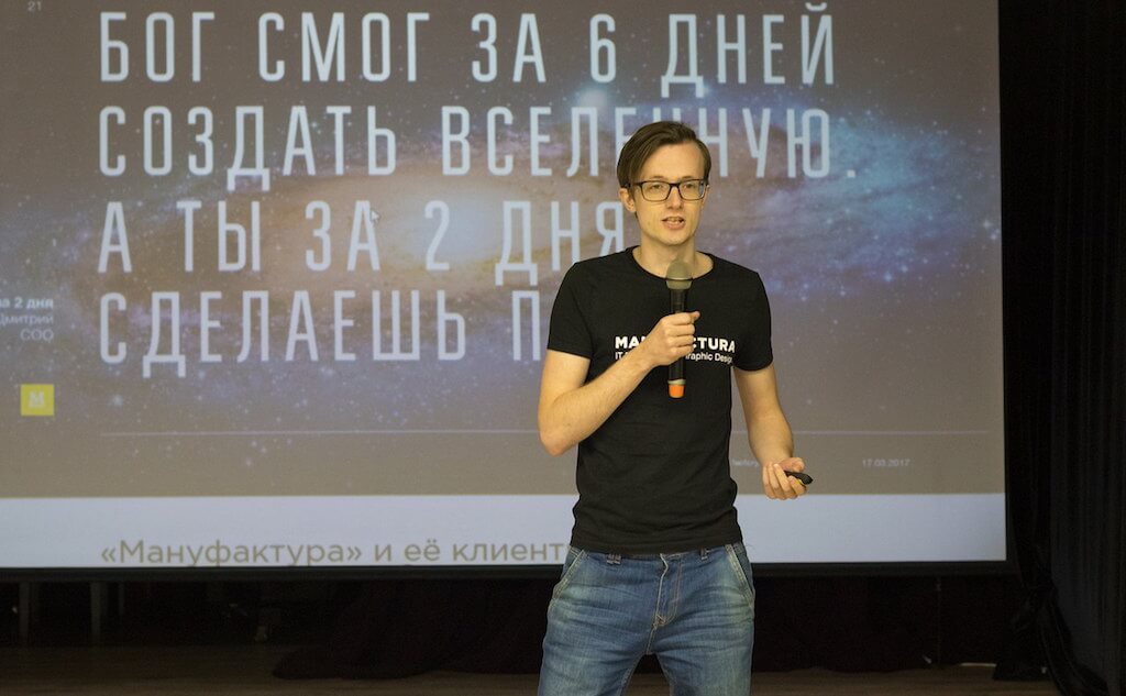 «Участие в хакатоне – это погружение себя в среду с менторами и другими участниками» – Дмитрий Провоторов. Фото: Сергей Поливанов.