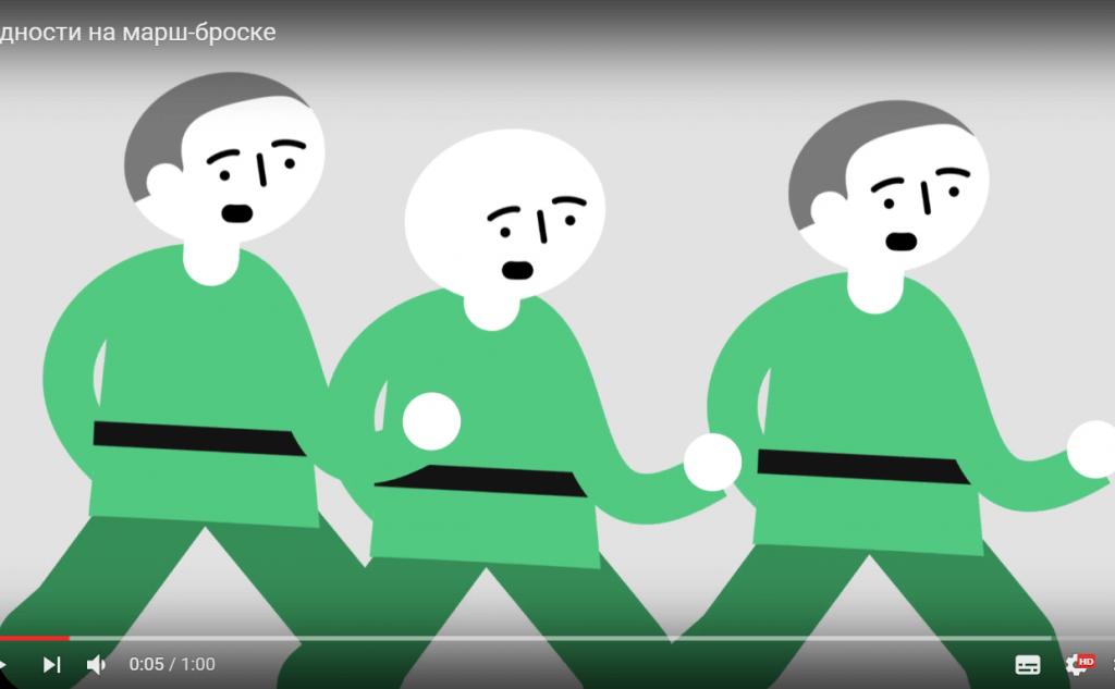 Правозащитники совместно с художником-аниматором создали видеоквест для призывников. Изображение с сайта www.youtube.com