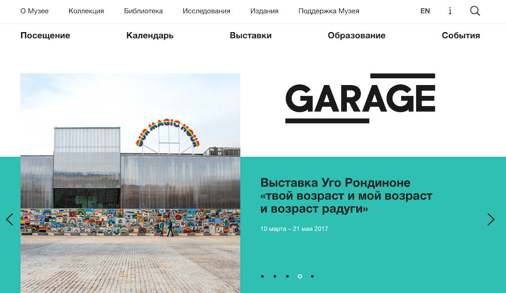 Результатом работы «Арт-инкубатора» станут идеи для пяти проектов, которые могут быть использованы людьми с различными формами инвалидности. Фото: фрагмент сайта.