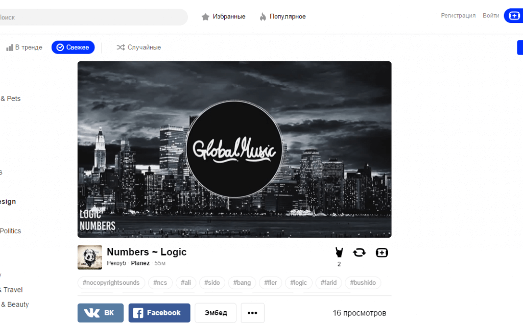 По мнению видеографа Александра Пожогина, главное в таких видео – эффект неожиданности. На фото: главная страница сервиса для создания коуб-видео coub.com. Изображение: скриншот с сайта coub.com