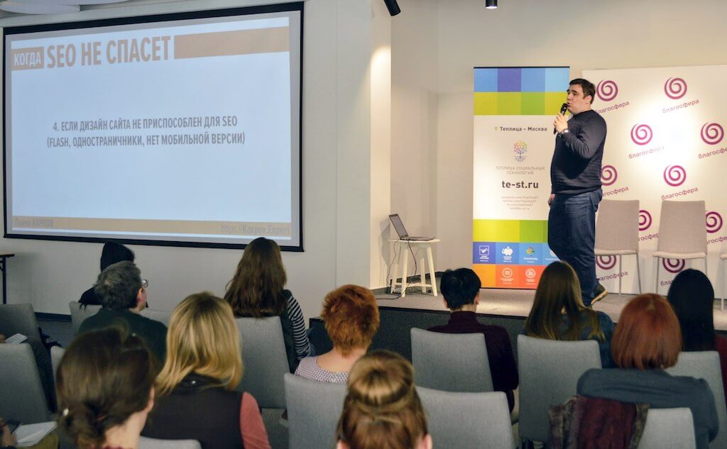 Материалы блока № 1 «Технологии повседневности» конференции «Сетевой апрель 2017»