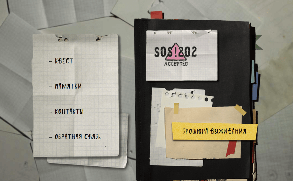 Информация на сайте будет полезна девушкам, их родным, близким и работающим с ними специалистами. Изображение: скриншот с сайта sos-202.com