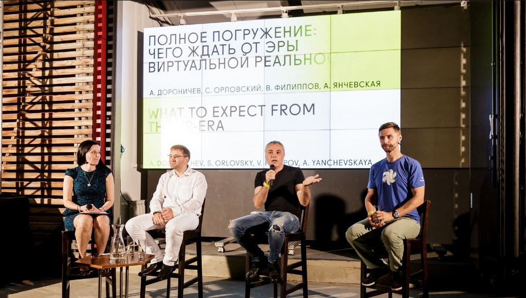 Образовательная программа Digital August будет состоять из нескольких встреч, на каждой из них лекторы обсудят технологические тренды в цифровой среде, медиа, дизайне и бизнесе. На фото: лекторы Digital August 2016 года. Изображение www.flickr.com/photos/strelka