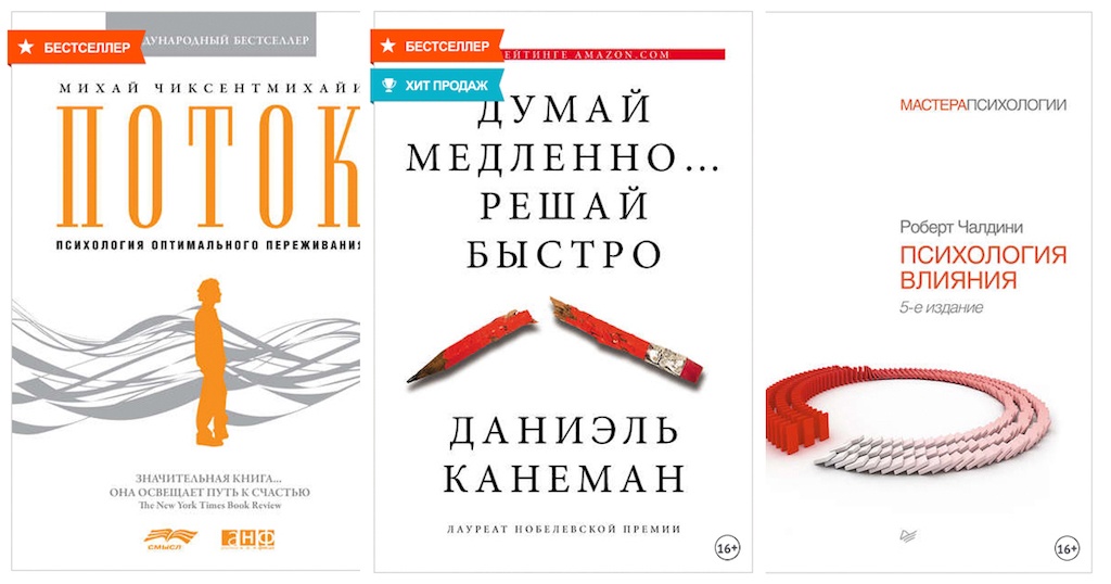 Рекомендации Теплицы социальных технологий.