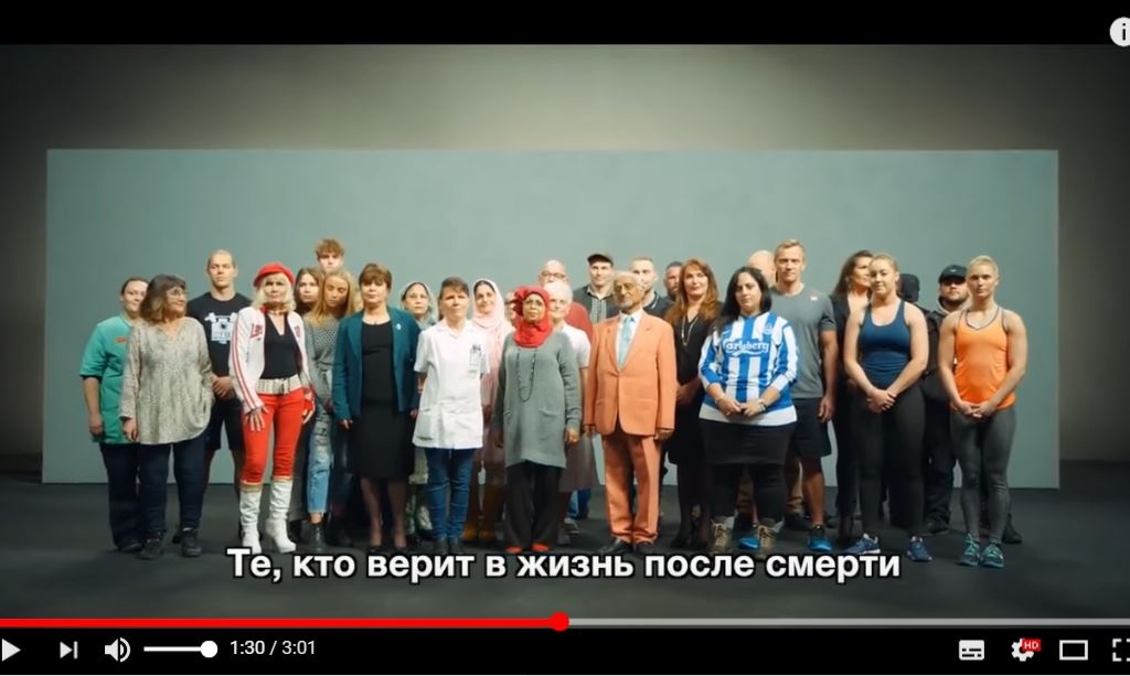 Ролики поднимают тему дискриминации, защиты природы, вирусных заболеваний, взаимопомощи, соблюдения правил дорожного движения и отношения к "особым" детям. Изображение: скриншот с youtube-ролика от датского телеканала TV2, который призывает не вешать на людей ярлыки.