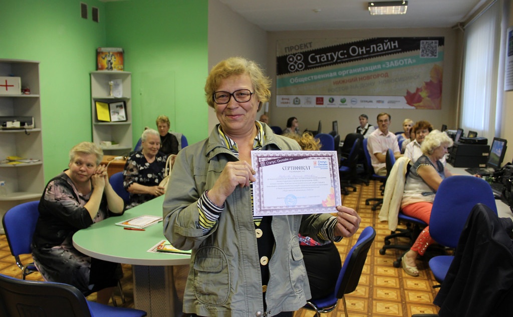 В Нижегородской области уже шесть лет проходят бесплатные курсы компьютерной грамотности для пожилых. На фото выпускница компьютерных курсов "Статус: Онлайн". Фото из группы программы в Одноклассниках.