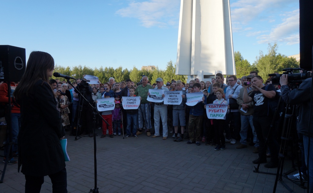 Инициативные группы формируются спонтанно и добровольно: на публичных мероприятиях, собраниях или в социальных сетях. На фото: участники народного схода «За сохранение парков» в городе Киров в 2015 году, Автор фото: Наталья Баранова.