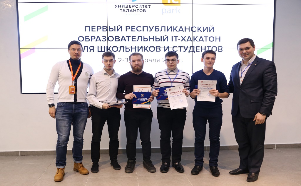 Команда проекта AltoBus на республиканском IT-хакатоне. Фото из архива проекта.