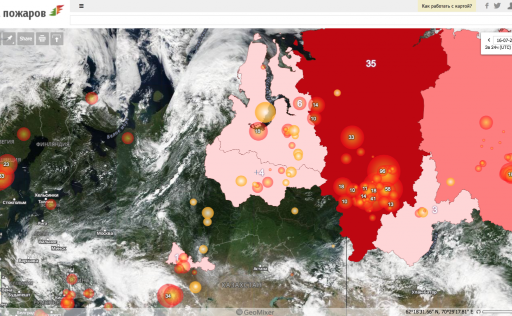 Космоснимки: что это такое и как их использовать