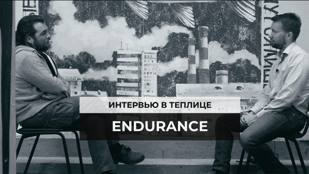 Интервью в Теплице с Георгием Фомичевым, основателем технологического стартапа «Endurance»