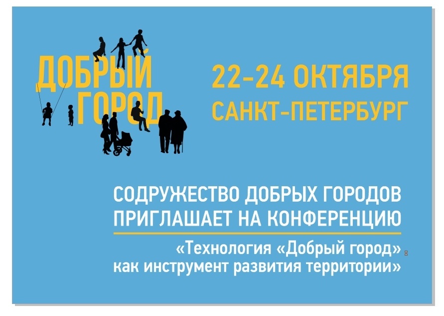 Участников ждут сюрпризы от Содружества, экзотические дегустации, экспериментальные форматы и подарки. Фото: фрагмент сайта проекта.