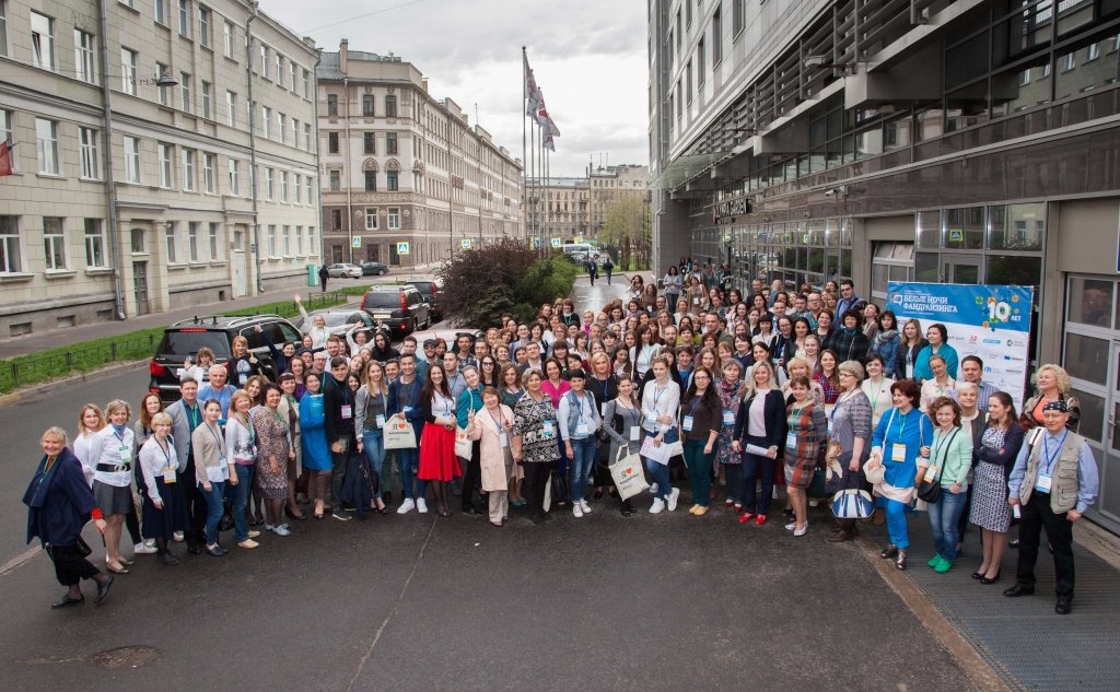 Конференция будет интересна специалистам некоммерческих организаций, начинающим и опытным фандрайзерам. Фотография с конференции 2017 года, Фото предоставили сотрудники ЦРНО.