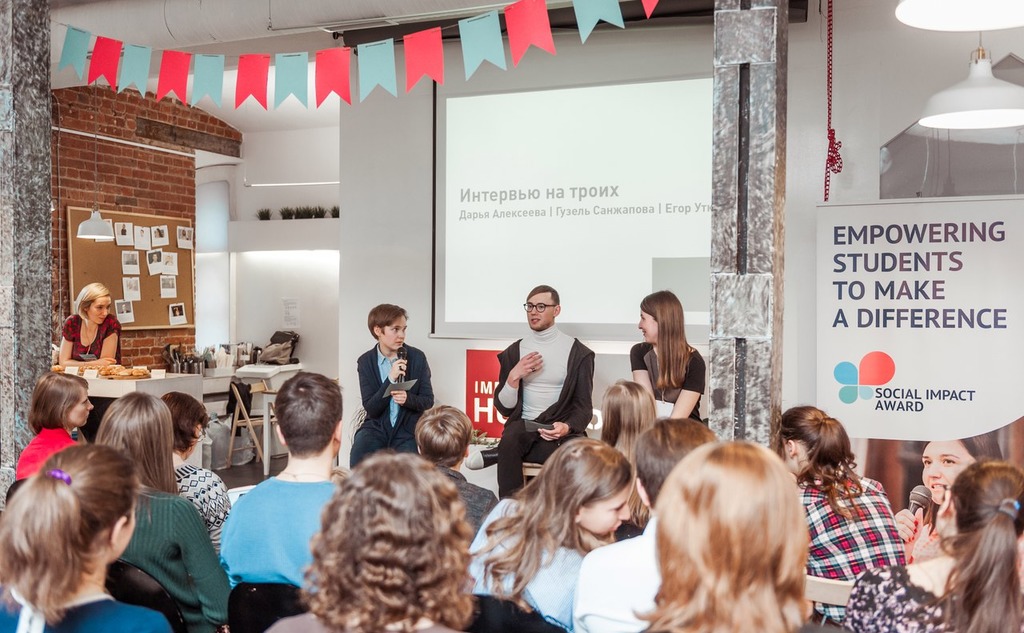 Social Impact Award: подавай заявку на программу для социальных предпринимателей