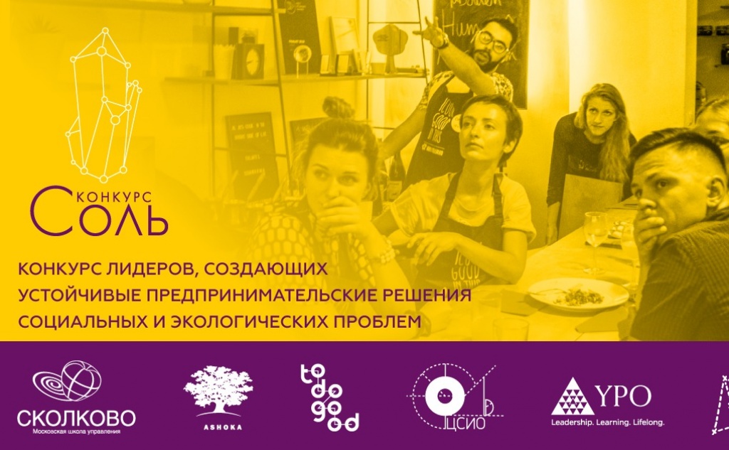 Дедлайн подачи заявок 10 апреля 2019 года