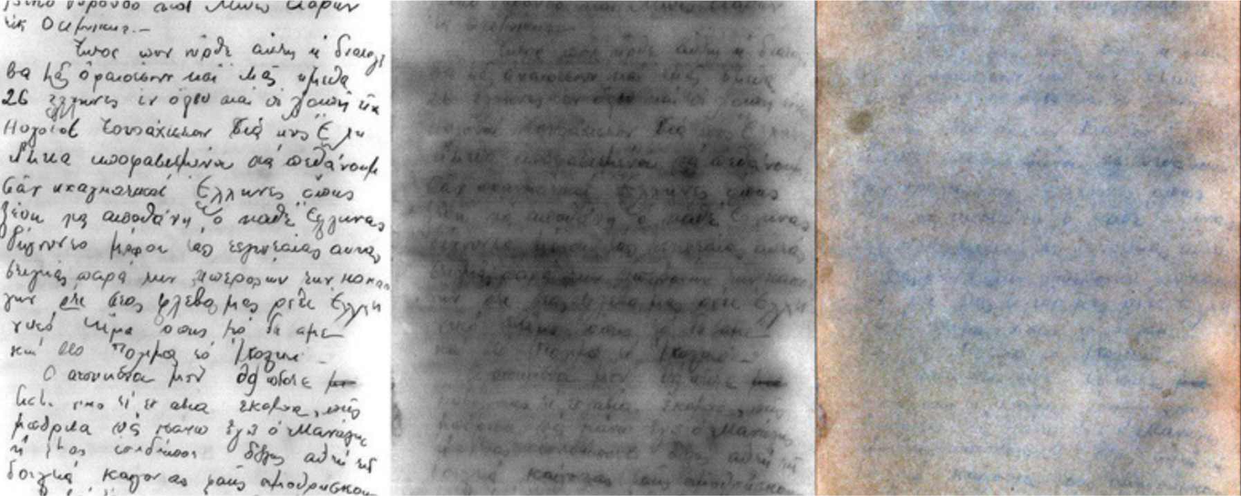 Оцифрованная рукопись Марселя Наджари. Изображение: hum.hse.ru.