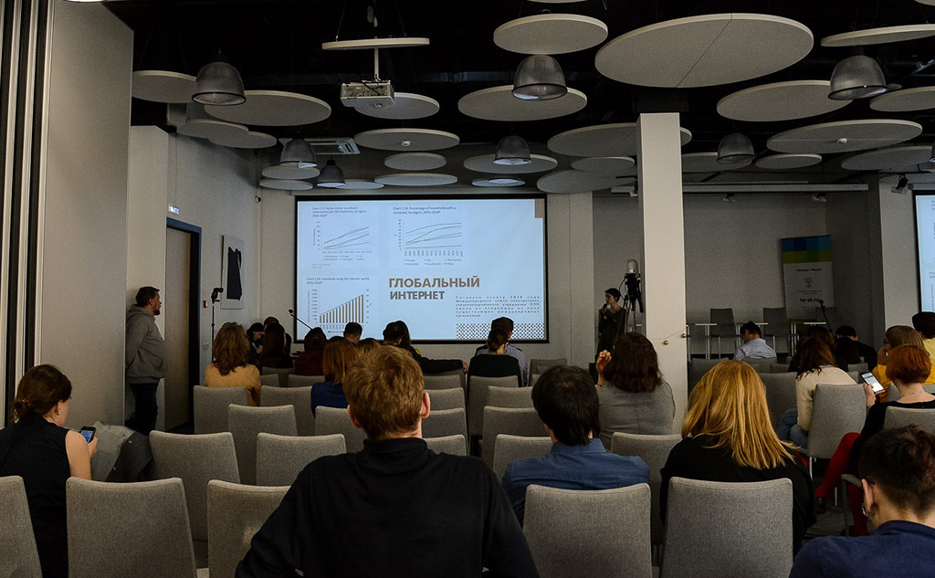 Что нам угрожает в реальном и виртуальном мире? Фото: Ася Леонова.