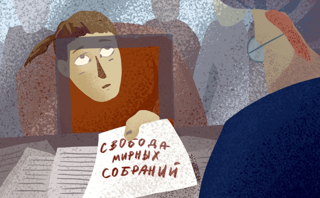 Amnesty International представила второй модуль «Правозащитного воркаута». Иллюстрация – Amnesty International