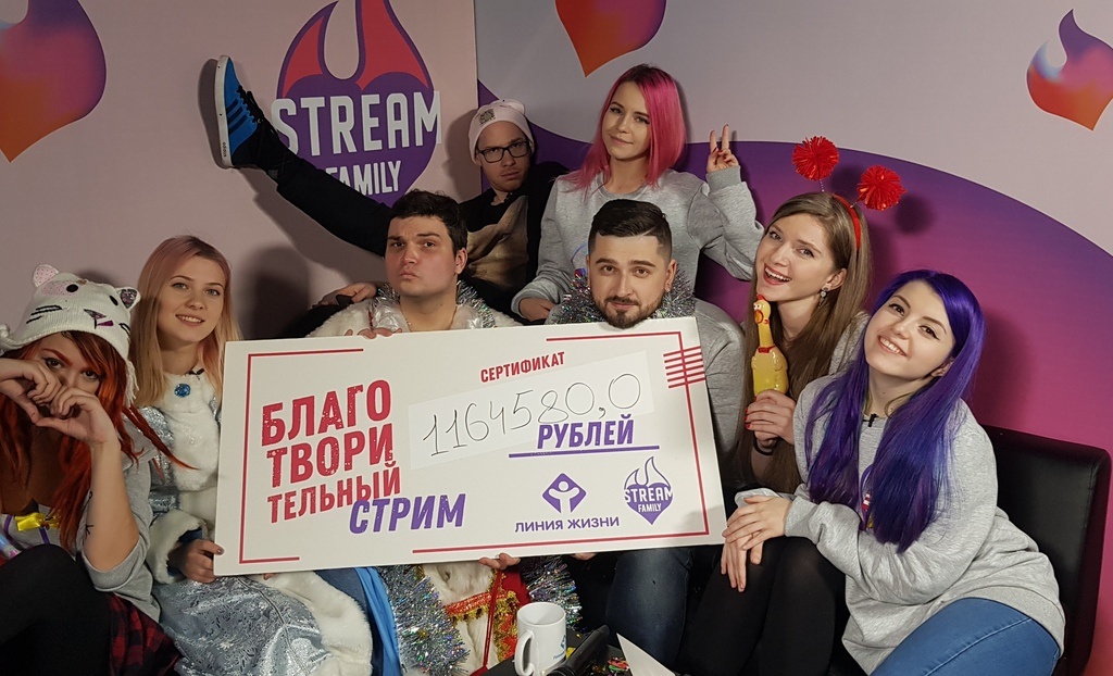 Пример работы НКО с молодой аудиторией - стримы на платформе Twich. Фото: Stream Family.