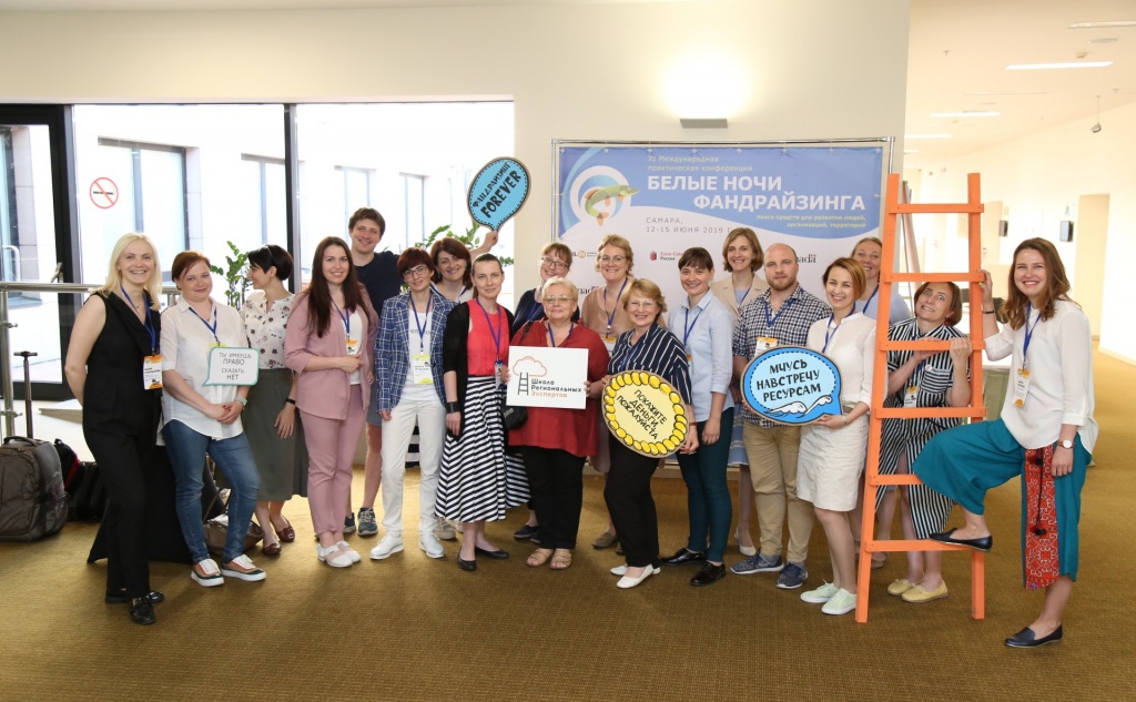 Какую CRM выбрать и как с ней грамотно работать, обсудили специалисты на конференции "Белые ночи фандрайзинга".