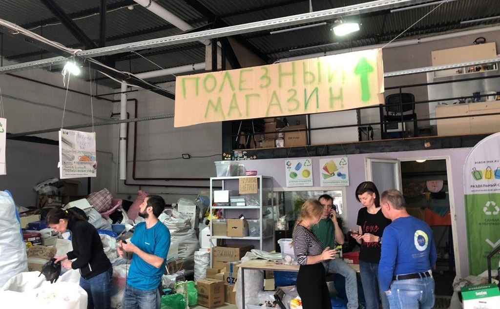 Проект по сбору вторичного сырья «Собиратор» запустился в сентябре 2018 года. Фото: Екатерина Ульянова.