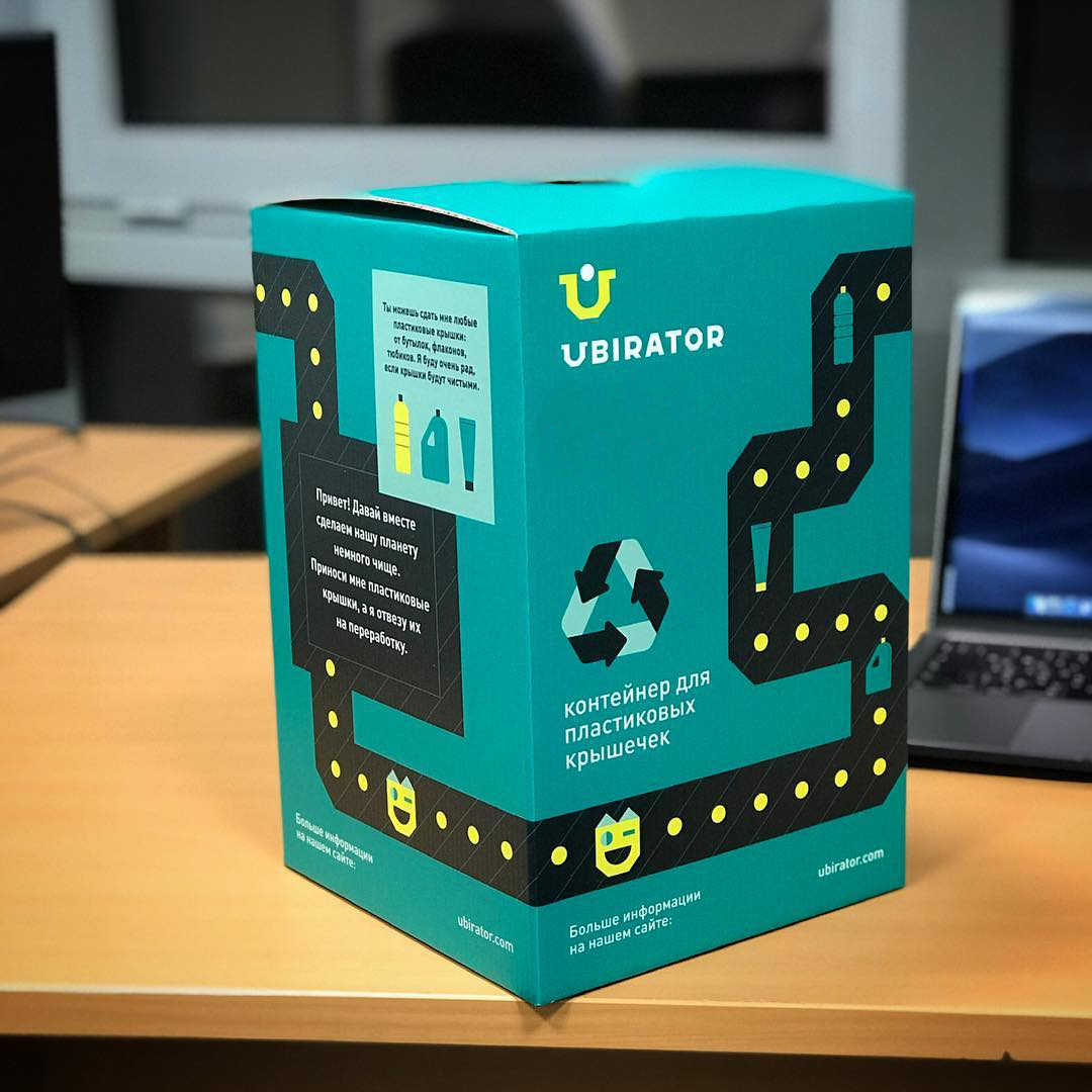 Контейнеры, которые "Убиратор" может установить по запросу в офисах компаний. Фото предоставлено проектом.