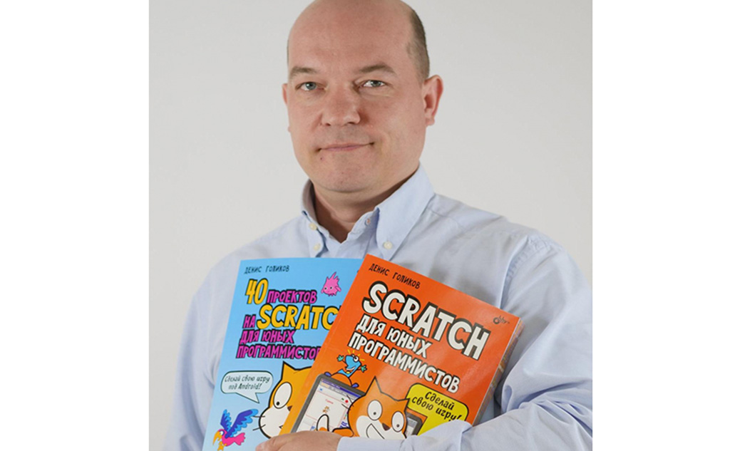 It-эксперт Денис Голиков проведет хакатон в глазове. Фото: АНО "Инициатива" 