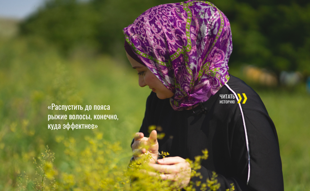 "Гласная" - это истории женщин и про их право быть любыми. Скриншот с сайта проекта.