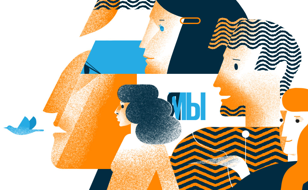 Иллюстрация к тексту про главные общественные кампании 2019 года. Автор: Наталья Ямщикова.