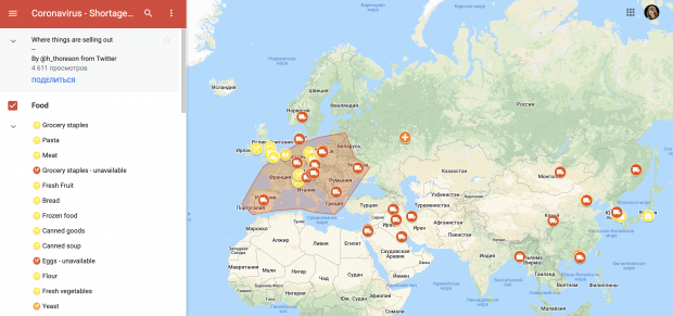 Пример карты дефицита, сделанной в Google maps. Скриншот с сайта www.google.com/maps