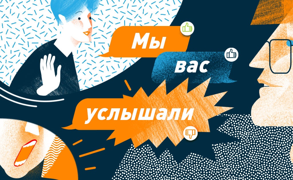 Советы Ольги Лукиновой, автора телеграм-канала «Цифровой этикет». Иллюстрация: Наташа Ямщикова