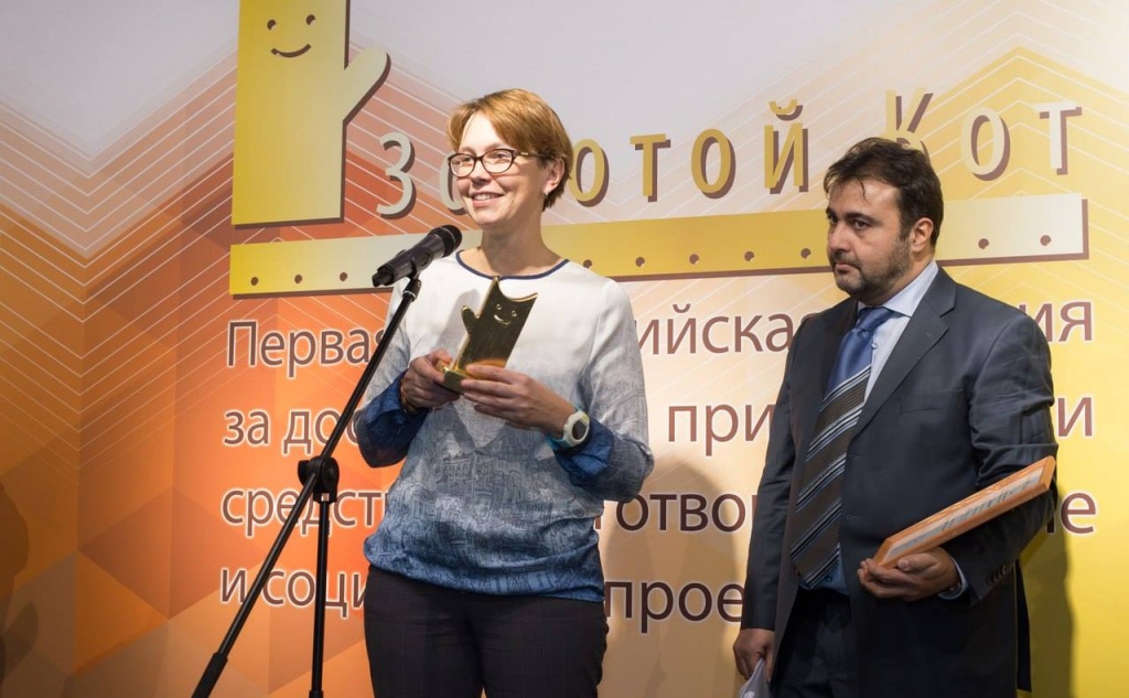 Фото с церемонии вручения премии в 2017 году. Фото предоставлено пресс-службой Ассоциации фандрайзеров