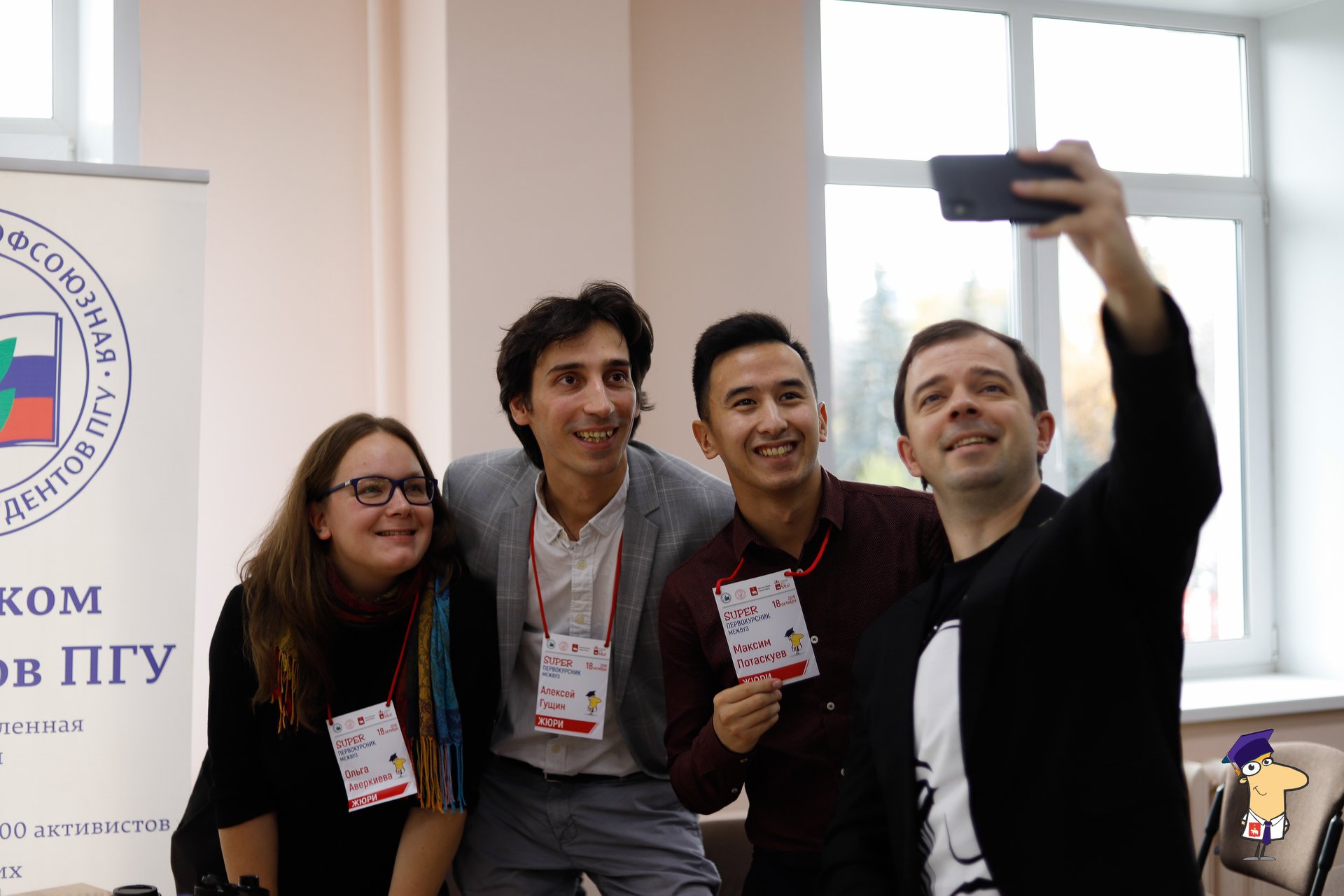 Иван Печищев со студентами. Фото: конкурс "Суперпервокурсник". 