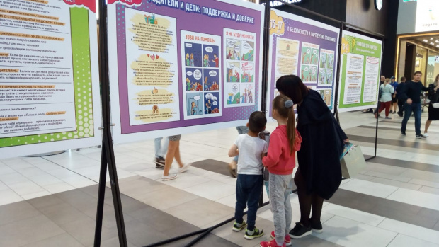 Иллюстрированные рассказы стали частью выставки на тему профилактики сексуального насилия над детьми. Фото предоставлено спикерами. 