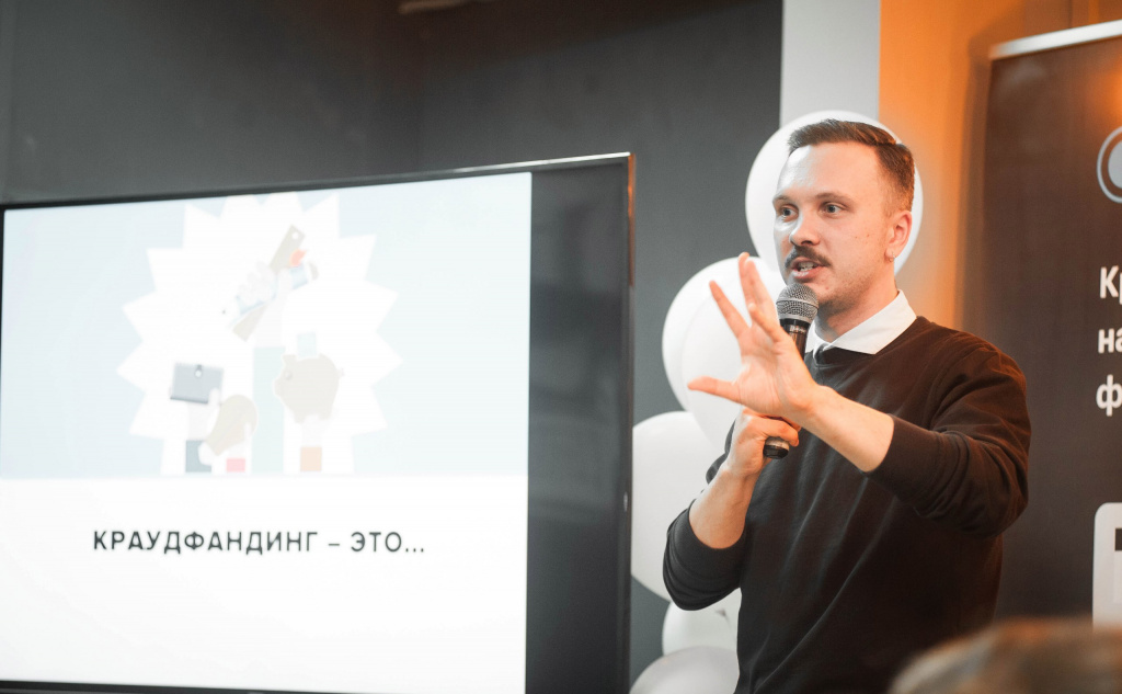 Основной спикер онлайн-марафона – руководитель Школы краудфандинга Planeta.ru Егор Ельчин. Фото Planeta.ru.