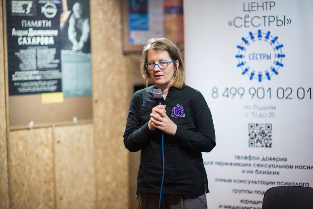 Екатерина Бахренькова, фандрайзер центра «Сестры». Изображение: социальные сети центра «Сестры».