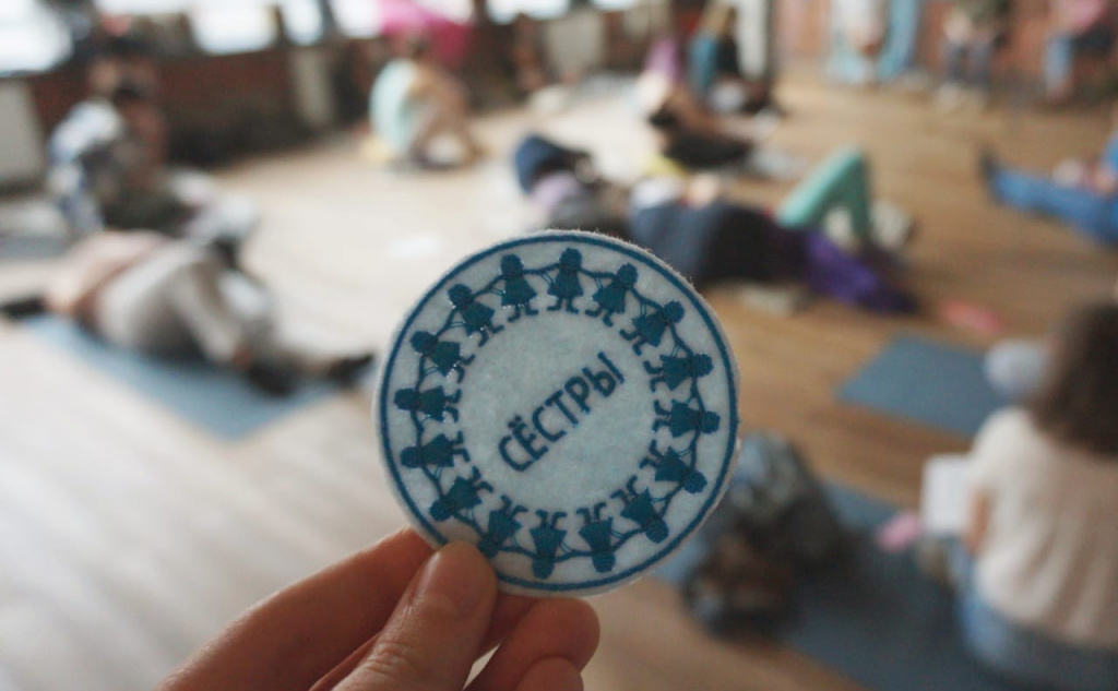 Изображение: центр «Сестры».