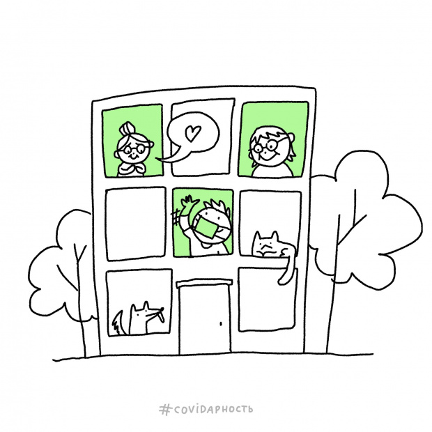 Команда COVIDарности готовила полезные инструкции и переводы. Изображение: COVIDарность.