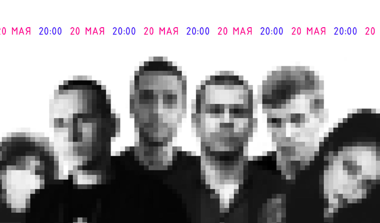 Афиша одного из мероприятий марафона. Изображение: инициативная группа «Нового величия».