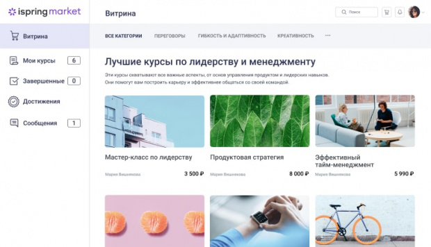 Изображение: iSpring Market.