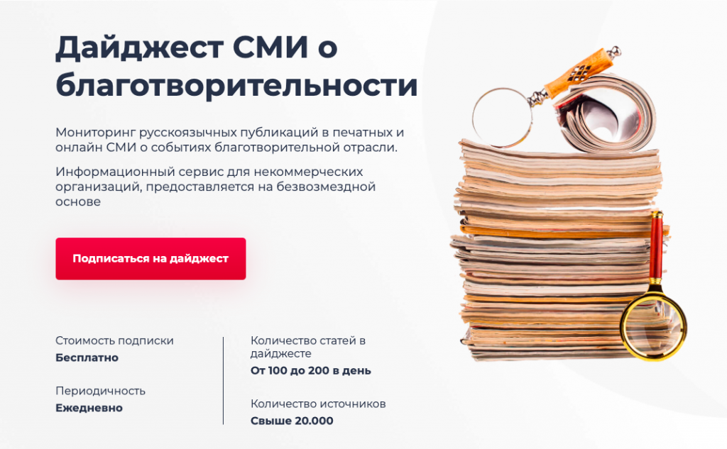 Изображение: MIXPLAT.