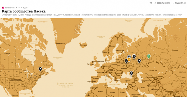 Карта со встречи участников «Пасеки», сделанная в сервисе Padlet.