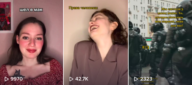 Изображение: скриншот из аккаунта «Новой газеты» в TikTok