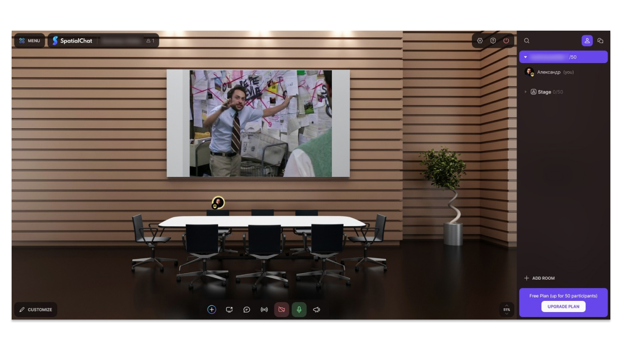 Изображение: скриншот комнаты для конференций