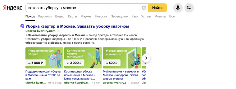 Хороший, по мнению Ильи, пример, как можно оформить карусель, которая сделана с помощью турбо-страниц.