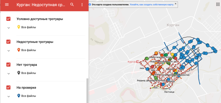Так выглядела карта проекта на My Map.
