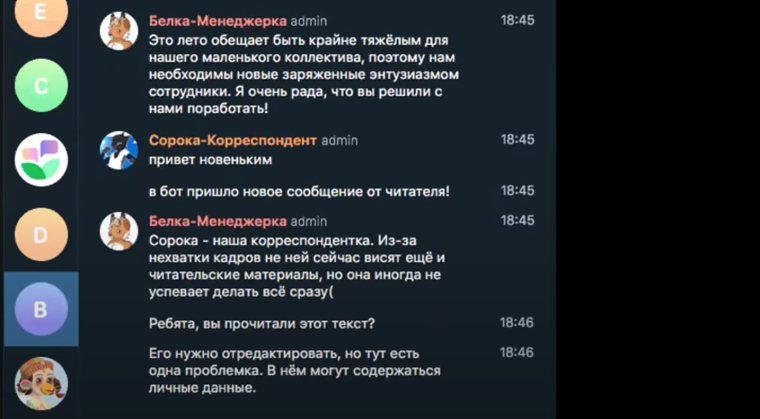 Несмотря на то, что игра находится в «сказочном сеттинге с вымышленными лесными персонажами», авторы старались сохранить реальность кейсов в повествовании.