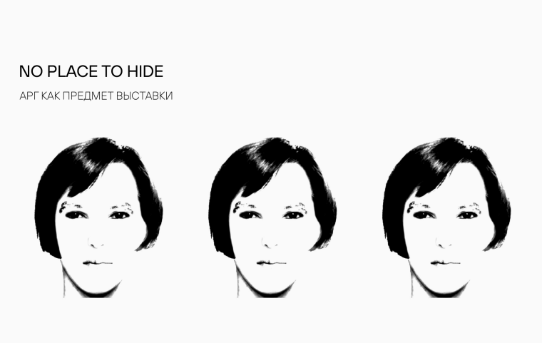 Слайд из презентации на защите проекта.