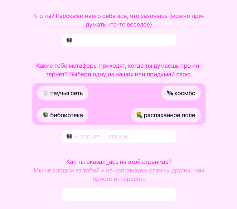 Изображение прототипа проекта.