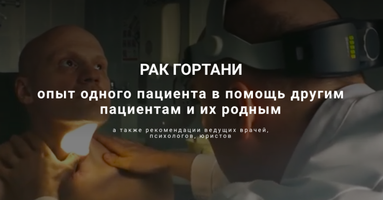 Скриншот с сайта «Онконавигатор».